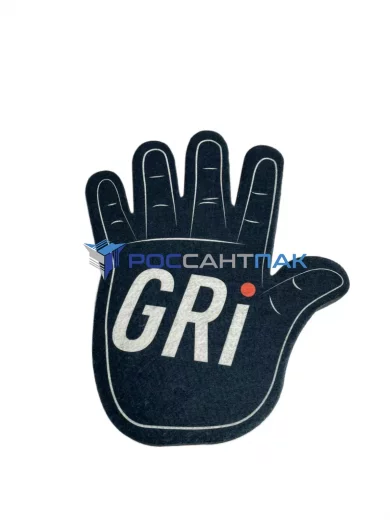 Поролоновые руки "GRi"  