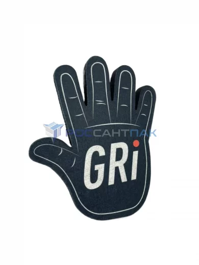 Поролоновые руки "GRi"  
