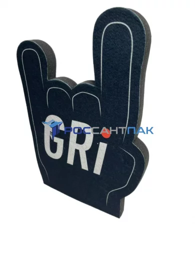 Поролоновые руки "GRi"  